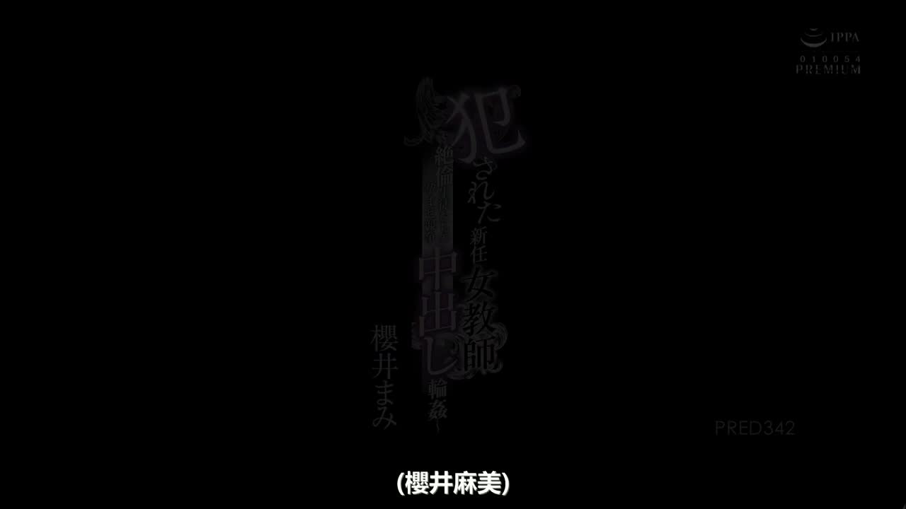 澄瞳笑奇人妻出会相茜 new